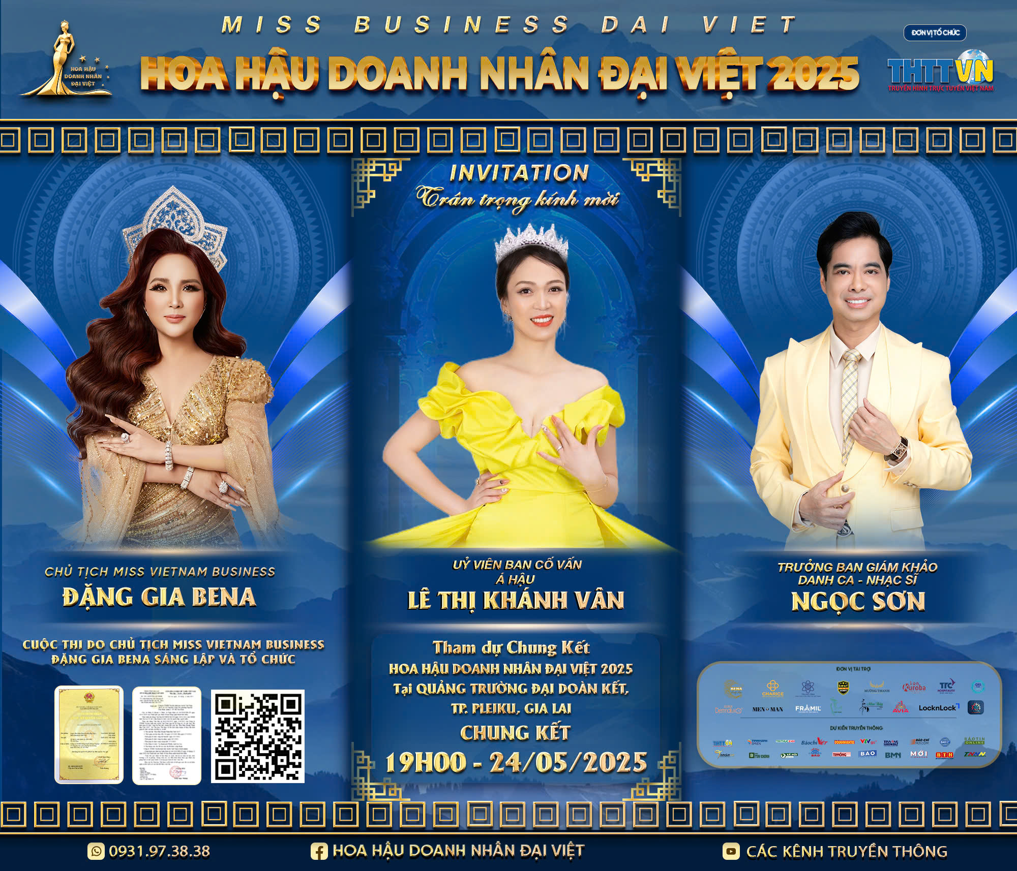 Sự Góp Mặt Của Á Hậu Khánh Vân Nâng Tầm Chất Lượng Cuộc Thi Hoa Hậu Doanh Nhân Đại Việt 2025